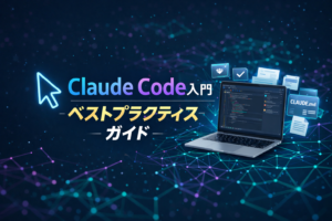 claude-code-bestpractice-guide